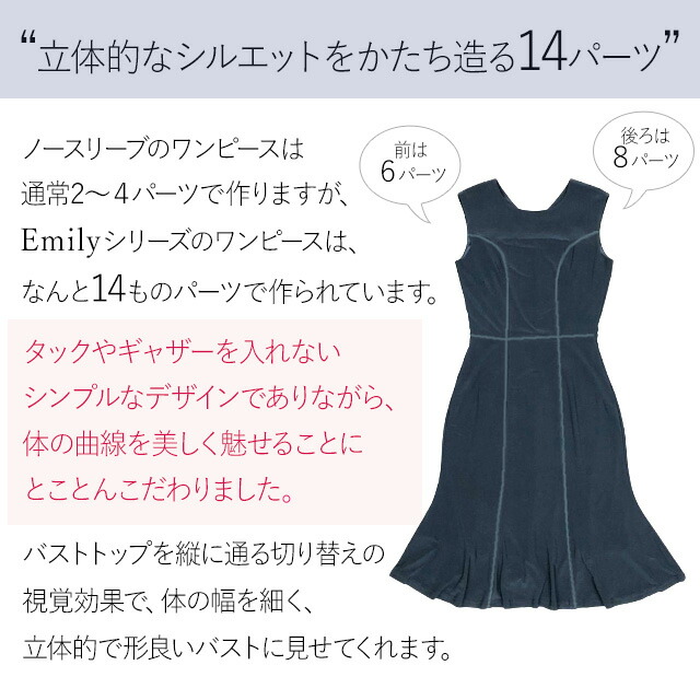 楽天市場 エミリーワンピ マンデビラ オリエンタルブルー ターコイズブルー Opd1 マーメード ジャージー 30代 40代 50代 膝丈 クルーネック 大人 上品 エレガント 花柄 タイト トールサイズ 着やせ オフィス 二次会 ワンピース ノースリーブ きれいめ