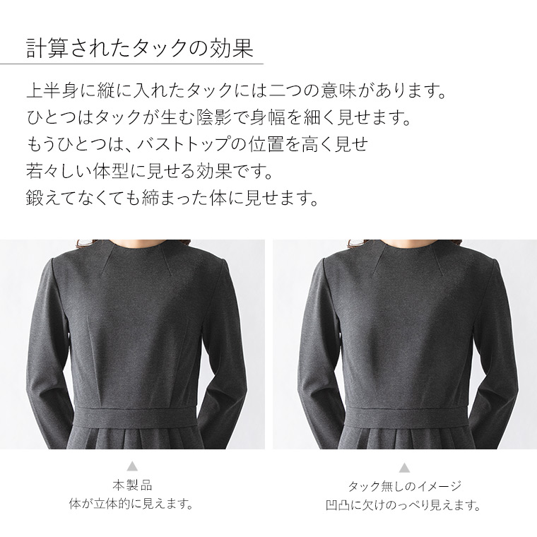 楽天市場 ワンピース コクーン ハウンドトゥースチェック Oph1w きれいめ 30代 40代 50代 着やせ 大人 上品 エレガント 大きいサイズ トールサイズあり コクーンワンピース ジャージー 幾何学 オフィス スタンドネック ハイネック ボトルネック 膝丈 七分袖