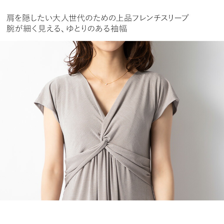 30代 40代 50代 マキシ丈ワンピース 一分袖 フレア 着やせ パーティー 春夏 ワンピース レディース 一分袖 大人 上品 エレガント リゾート 大きいサイズ 旅行 ビーチ おでかけ 夏ワンピ ワンピース アメリア ツイスト インパチェンス Opm101b きれいめ 30代 40代