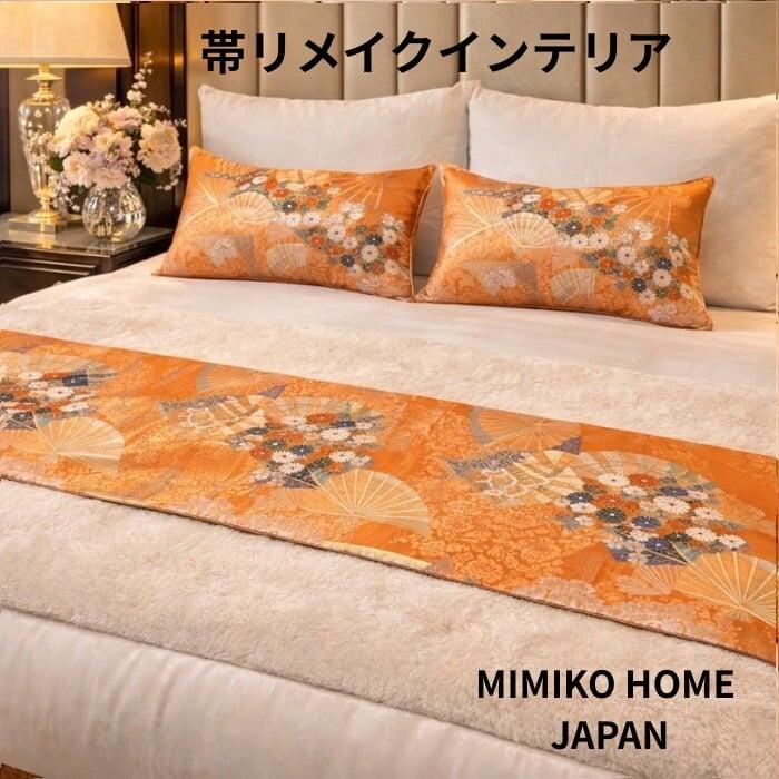 【百貨店大売り出し30％OFFクーポン券別れ別れ中】 一点物 正絹 臥榻投げること＆座蒲団取りまかなう 書き割りbsc020 絹地 臥榻ラインドライブ 帯リメイク 今めかしい 泊まり 民泊 晴れ晴れしい 御膳上等感 和今めかしい 和風 室内装飾 御膳上等 日本製 祝い事 差し上げ物 差し上げ物 老人ホーム寄り合い