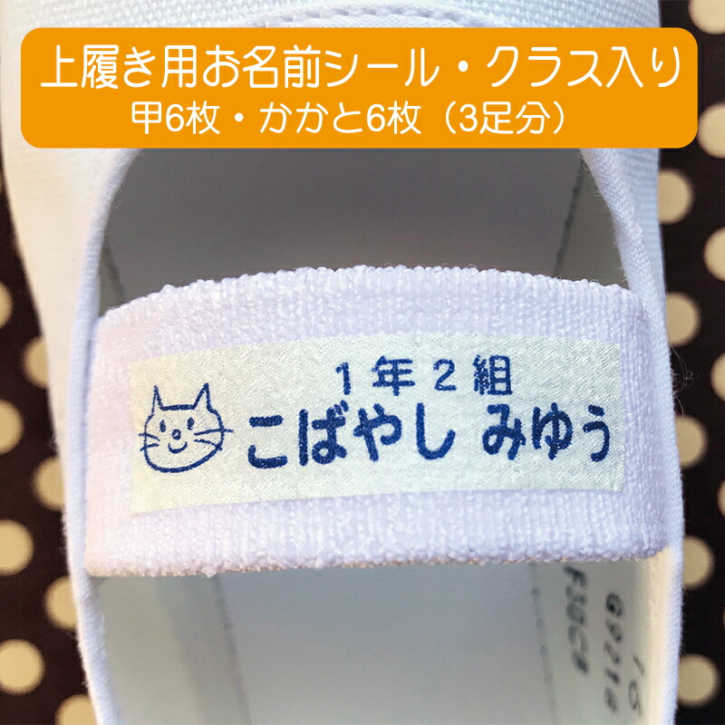 楽天市場】帽子 上履き バッグのお名前付けに「お名前入りボタン カラータイプ」（5個）シンプルでかわいい！プレゼントにも : お名前シール＆アルバム工房