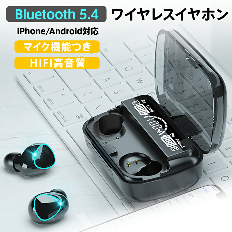 Bluetoothイヤホン 楽天市場】ワイヤレスイヤホン Bluetooth ブルートゥース