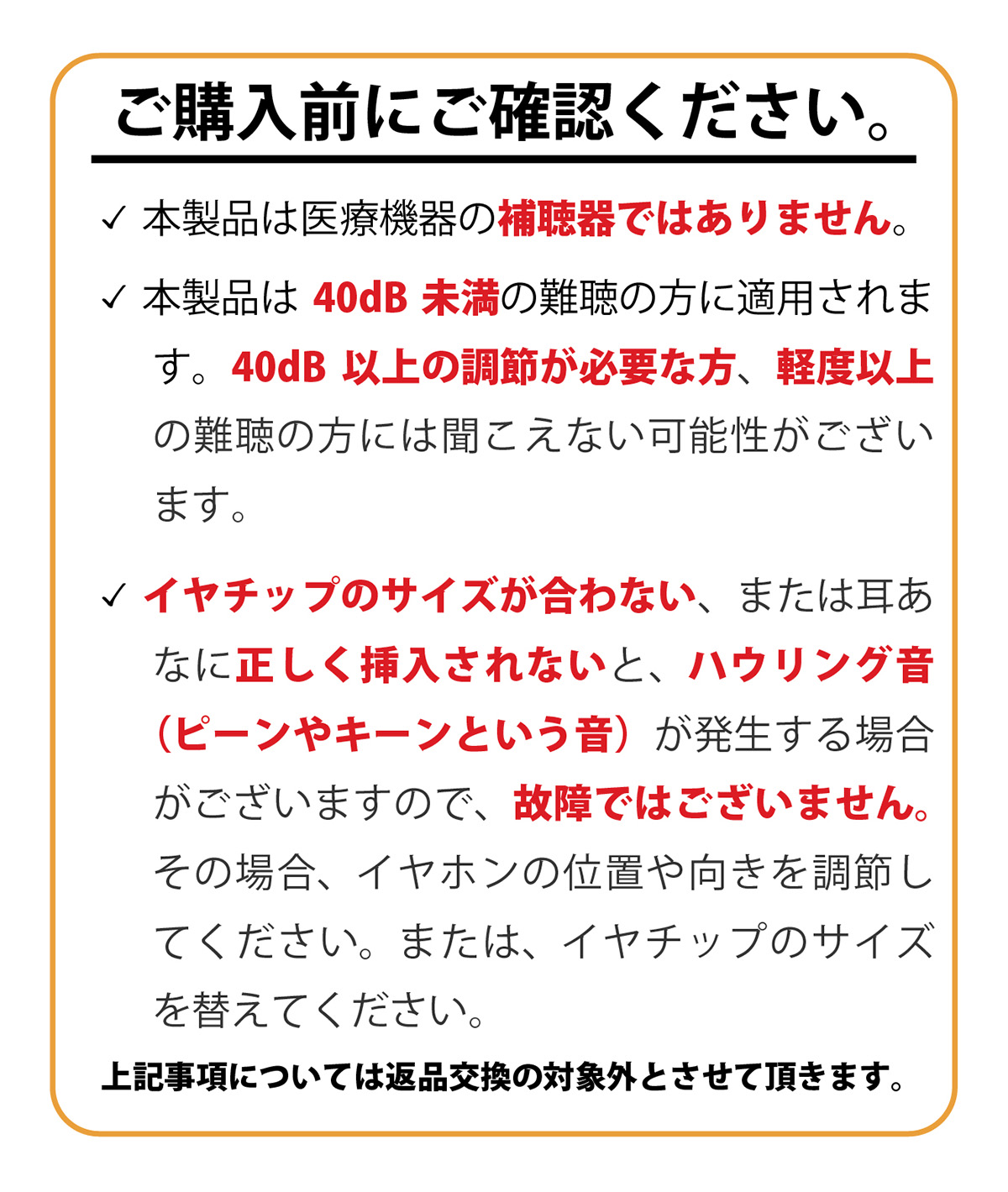 2way 充電式 出力制限 イヤホン 小型 音量調節 片耳 左右両耳 目立ちにくい 充電ケース ワイヤレス 耳穴式 2way 充電式 出力制限 イヤホン 小型 音量調節 片耳 左右両耳 目立ちにくい 充電ケース ワイヤレス 耳穴式