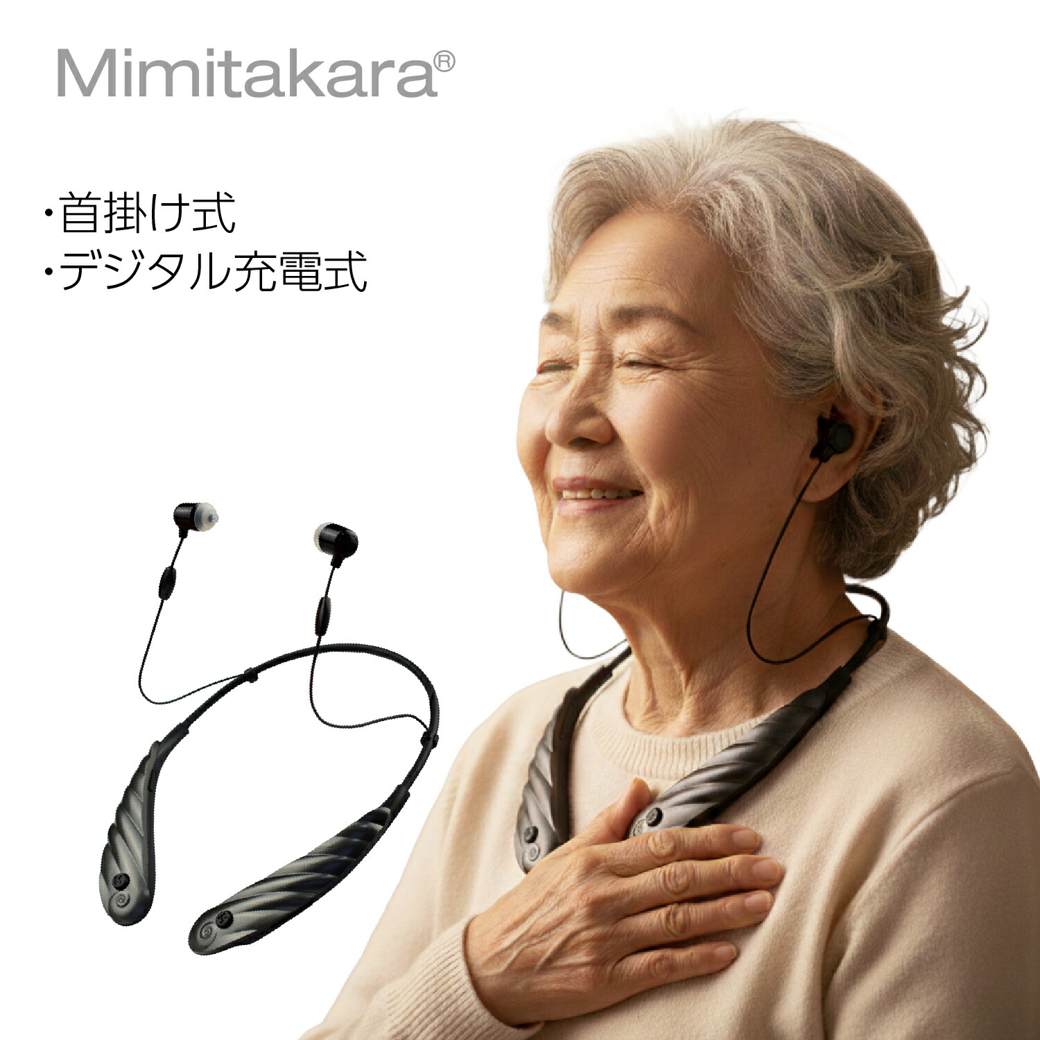 取り引き先の聴取に合わせて、至適な機種を選ぶ物ごとができます！