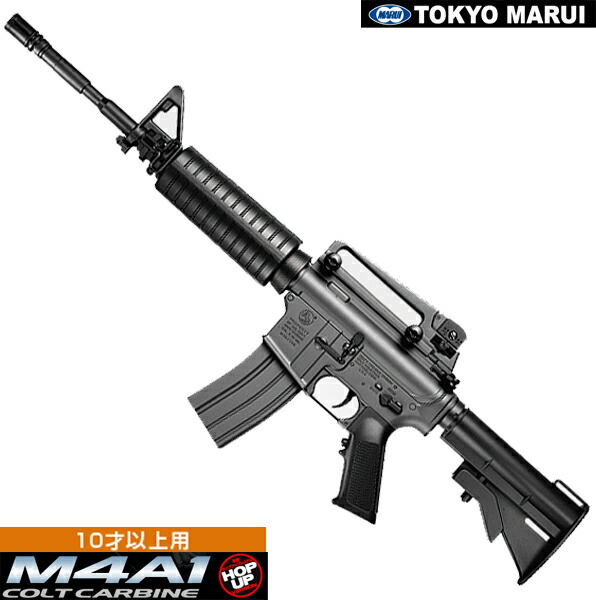 【新同品】東京マルイ　スナイパーライフル　アキュラシーバイポッド 東京マルイ】アキュラシーバイポッド - ミリタリーギアBLACKBURN