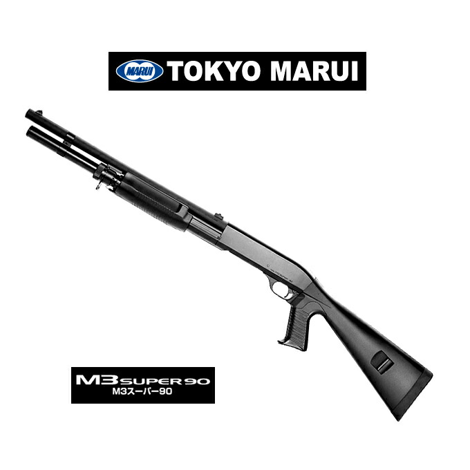 u10 スナイパーライフル 2025年最新】u10 スナイパーライフルの人気アイテム - メルカリ