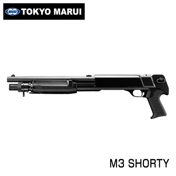 【最終値下げ】東京マルイM3ショーティ【配送3/21】 Amazon | 東京マルイ No4 M3 ショーティー 18歳以上エアー