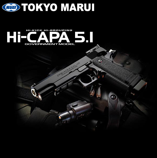 Capa. Hi-capa 5.1 Marui. Hi capa 5.1 Tokyo Marui. Кастомный магазин для Tokyo Marui Hi-capa 5.1.