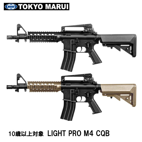 新品　東京マルイ　ライトプロ　M4 CQBR　FET仕様　カスタム　完全　改修品 2025年最新】m4 ライトプロの人気アイテム - メルカリ