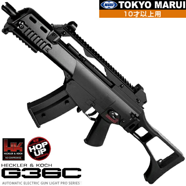 楽天市場】【送料無料!】 東京マルイ 電動ガンLIGHT PRO H&K
