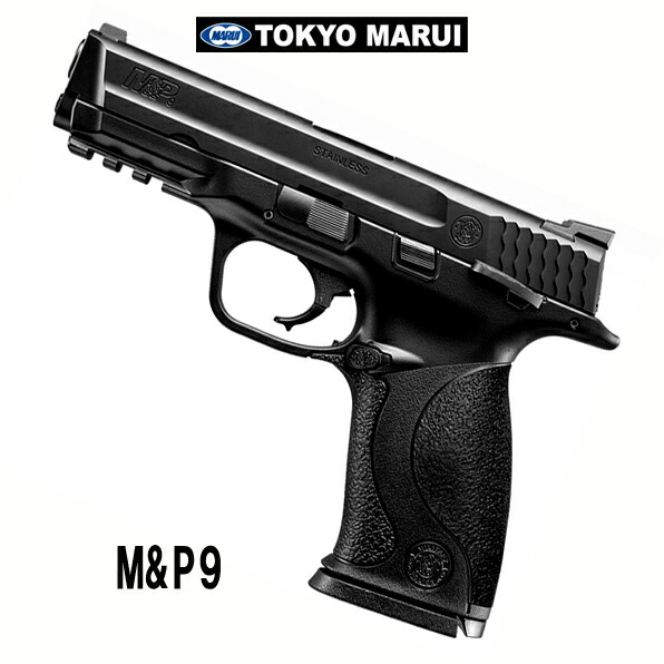 東京マルイ H&K USP フルサイズ ガスガン 美品 H&K USP フルサイズ | 東京マルイ