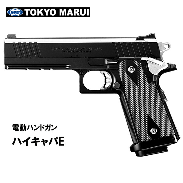 本日限り、早い者勝ち限界値下げ‼️東京マルイ M191A1 ハンドガン marui175144.jpg