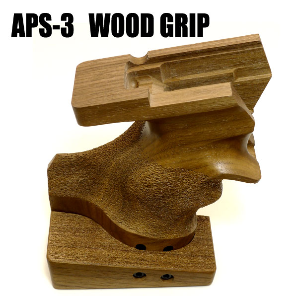 aps-3用マルゼン　APS-3用 アナトミカルウッドグリップ右手用 楽天市場】マルゼン APS-3用 アナトミカルウッドグリップ 右手用