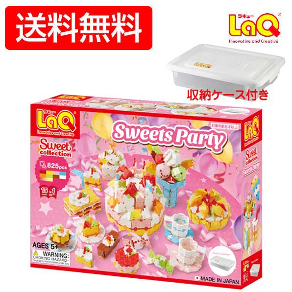 楽天市場】LaQ ラキュー スイートコレクション ジュエル ギフト