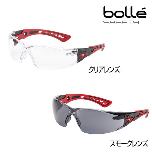 楽天市場】シューティンググラス Bolle BOOM SEAL セーフティ