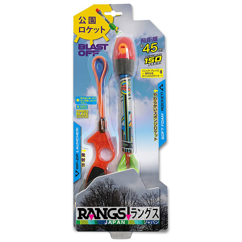 楽天市場 Rangs ラングス 公園ロケット 当たっても痛くない よく飛ぶ 飛距離45m やわらかいスポンジロケット スポーツ アウトドア おもちゃ 誕生日 プレゼント クリスマス クリスマスプレゼント Toy Zakka Mimiy ミミー