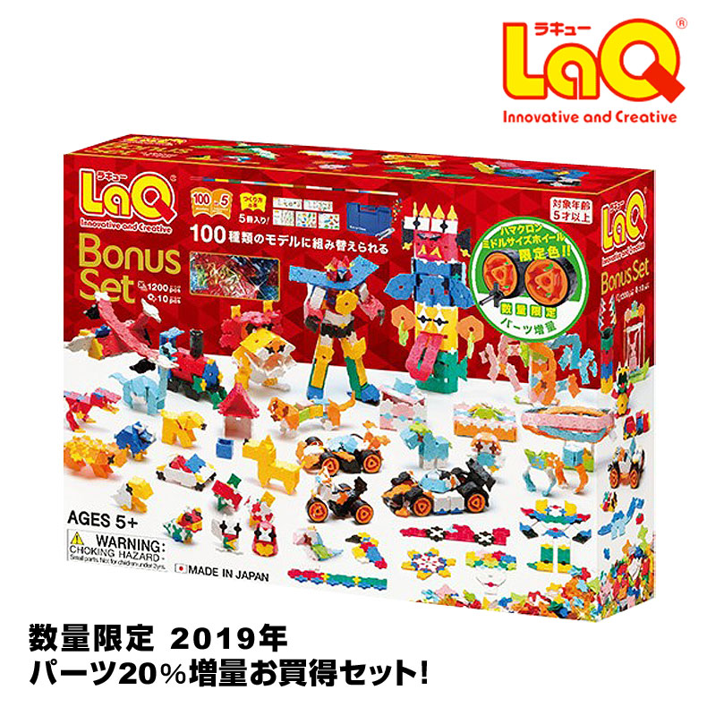 ラキューボーナスセット19 インラインスケート 数量限定 Laq パーツ増量 ギフトセット 知育玩具 スポーツ玩具 知育ブロック ラキュー19 パーツ増量 男の子 女の子 キッズ 小学生 パズル らきゅー 送料無料 子供向け クリスマス クリスマスプレゼント ラキューボーナスセット19 インラインスケート 数量限定 Laq パーツ増量 ギフトセット 知育玩具 スポーツ玩具 知育ブロック ラキュー19 パーツ増量 男の子 女の子 キッズ 小学生 パズル らきゅー 送料無料 子供向け クリスマス クリスマスプレゼント