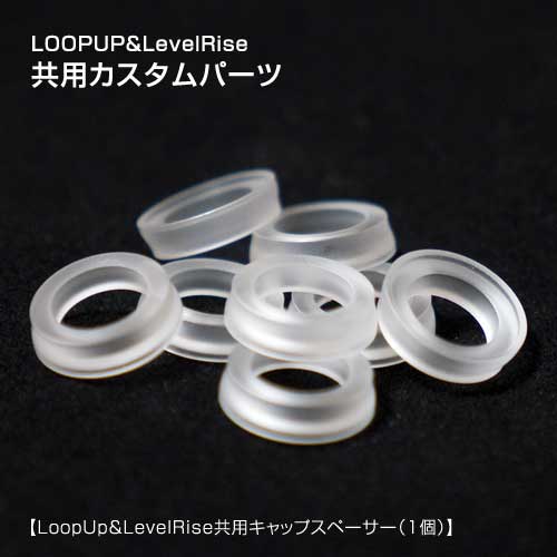 ハイパーヨーヨーアクセル -アクセルオリジン-スポーティー