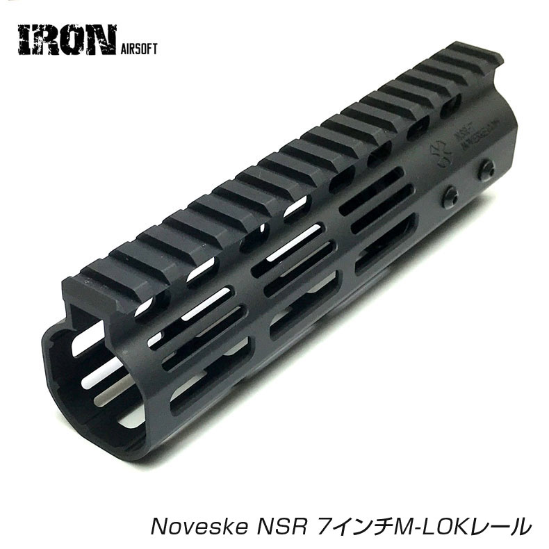 IRON Airsoft Noveske NSR 7インチM-LOKレール ハンドガード 各種M4対応 カスタム オプション パーツ サバイバルゲーム サバゲー IPSC スチールチャレンジ シューティング マッチ 装備 ミリタリー｜Toy＆ZAKKA mimiy ／ ミミー