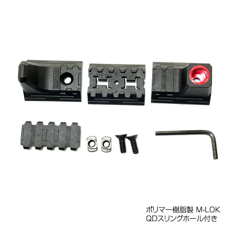 楽天市場】RGW RAILSCALES QTR タイプ ハンドストップ BK サバゲー