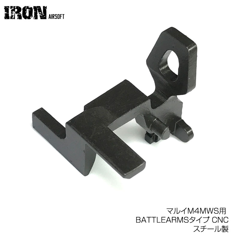 IRON AIRSOFT マルイM4 MWS GBB用 BATTLEARMSタイプ スチール ボルトキャッチ ボルトキャッチ カスタム オプション パーツ サバイバルゲーム サバゲー IPSC PPS スチールチャレンジ シューティング マッチ 装備 ミリタリー メール便 送料無料｜Toy＆ZAKKA mimiy ／ ミミー