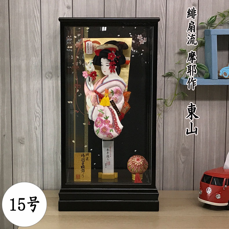 お正月飾り 羽子板 緋扇流 摩耶作 15号 東山 お孫さんへのお祝いや雛人形のお供に 初正月 コンパクト ケース飾り ミニサイズ 女の子 かわいい 送料無料
