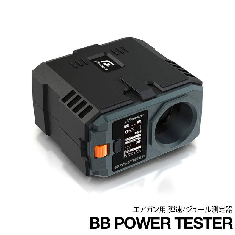 楽天市場】精密射撃用 BBスケール （BB弾 計測）【KSC】 : ネット