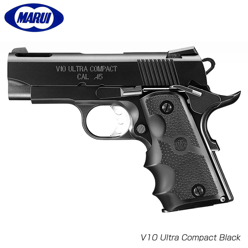 東京マルイ　V10 Ultra Compact ブラック ガスガン　サバゲ引退品 tb4952839144041.jpg
