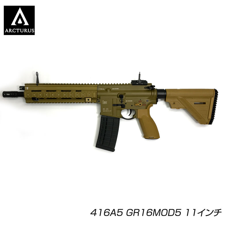 楽天市場】ARCTURUS アークタウラス NY03 MUR MOD.C ライトウェイトCQB