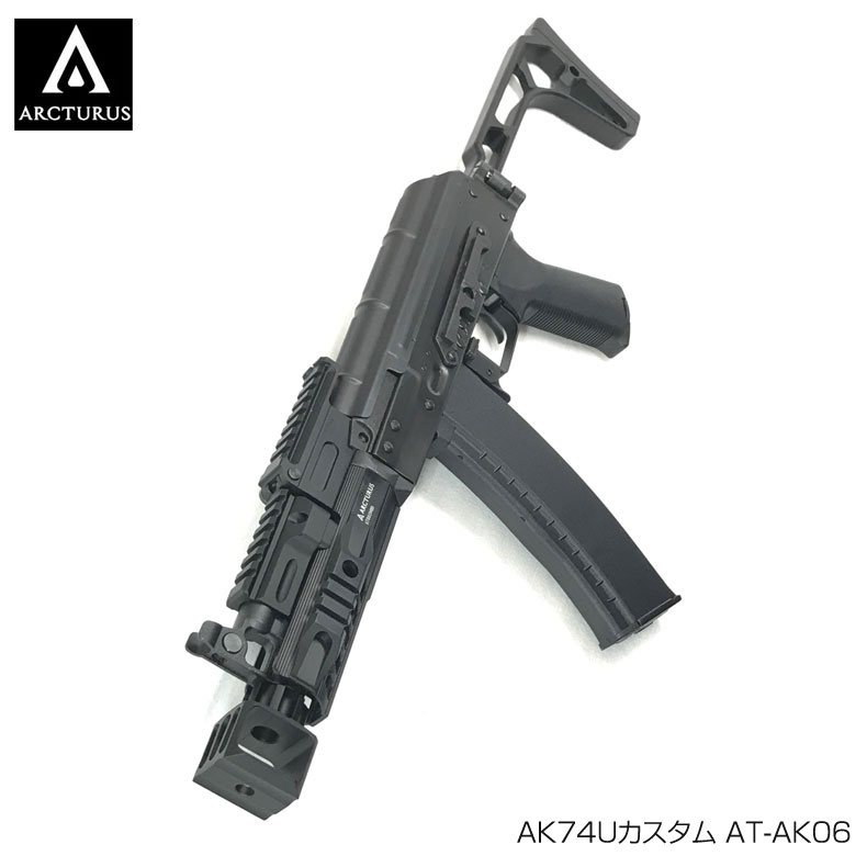ダブルベル BY-012 AK SLR-107 SBR 電動ガン セット Amazon.co.jp: DOUBLE BELL製 AK 電動ガン SLR-107 SBRタイプ