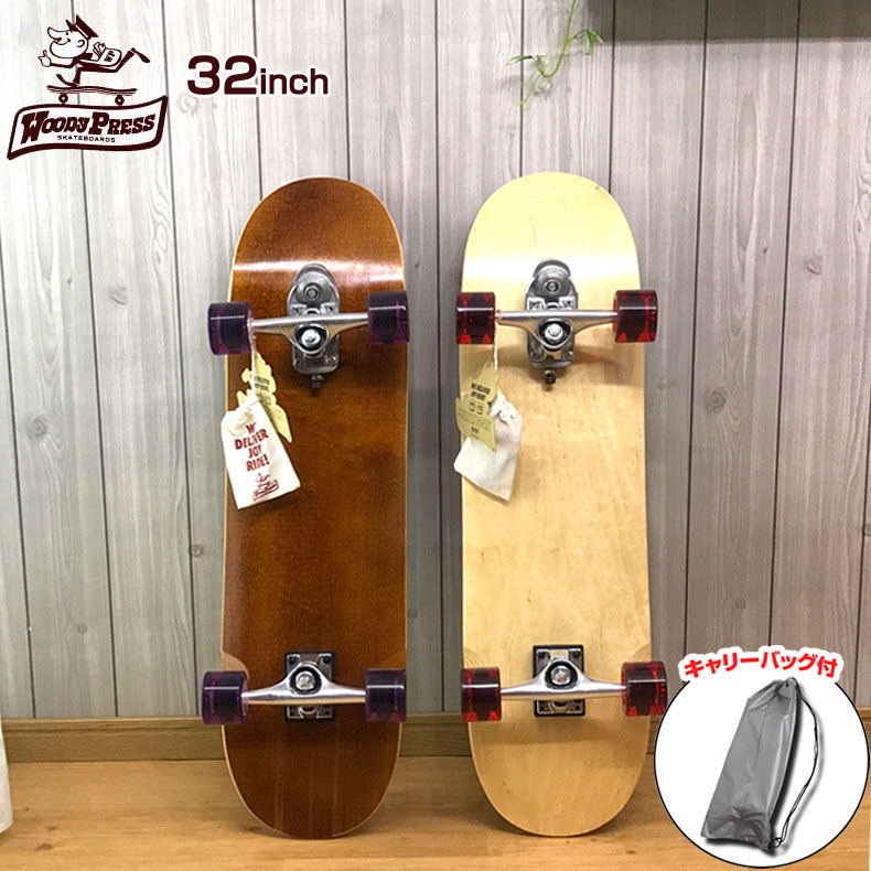 WOODY PRESS 32インチ WOODY32-CARVING WOODYPRESS】 SURF-SKATEBORD l Carving l 32inch