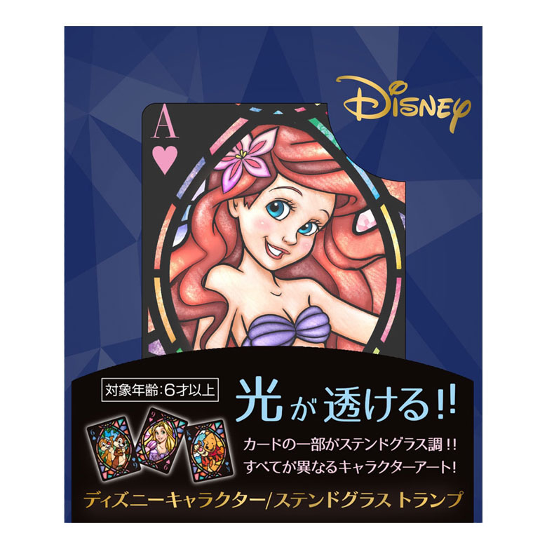 ディズニートランプ トランプ ディズニー チップとデールの通販 by まきっ子′s shop
