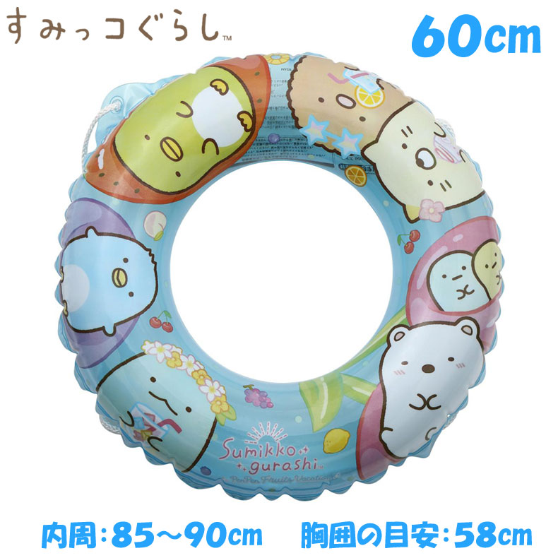 NEW ARRIVAL ドウシシャ うきわ90cm dot ribbon