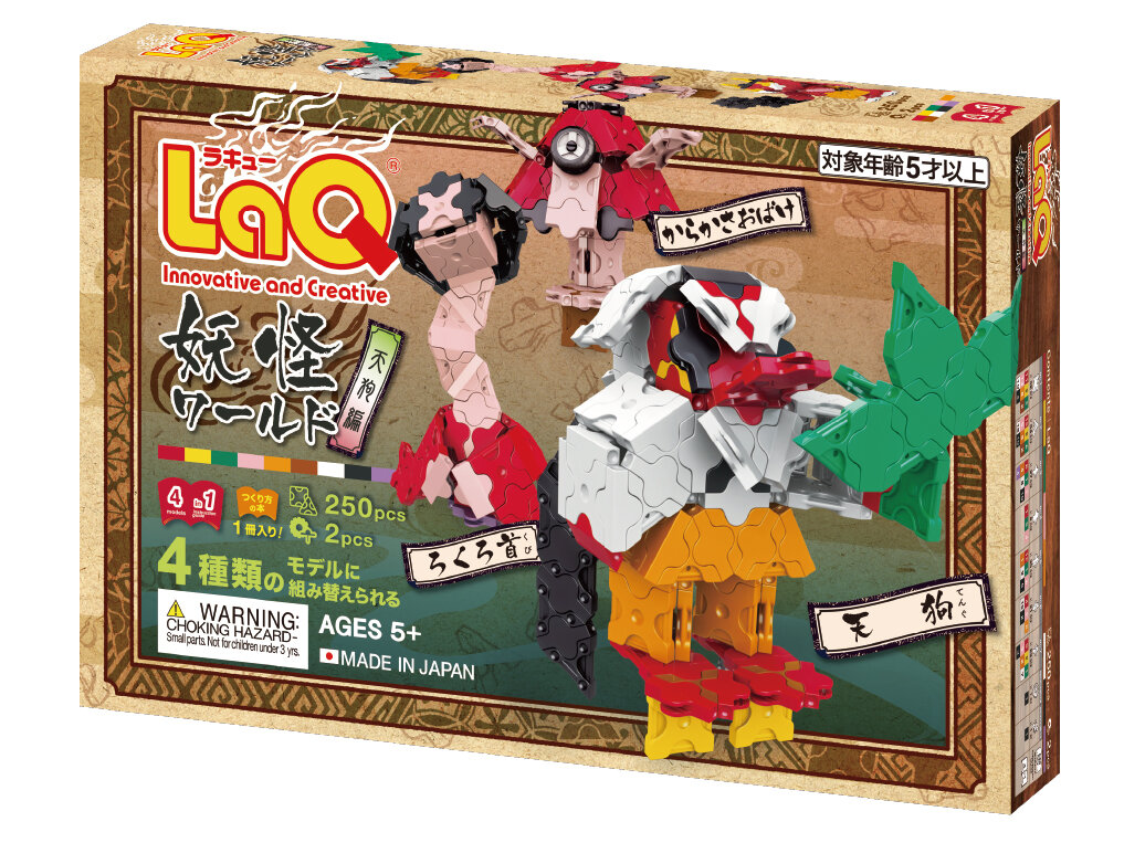 【曰く付き】　天狗置物 楽天市場】LaQ 妖怪ワールド 天狗編 ラキュー ヨシリツ : 木の