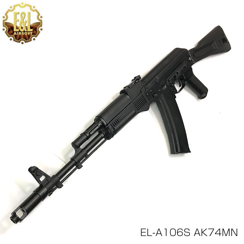E&L イーアンドエル EL-A106S AK74MN 電動ガン エッセンシャル エディション 対象年齢18歳以上 送料無料 カスタム オプション パーツ サバイバルゲーム サバゲー IPSC PPS スチールチャレンジ シューティング マッチ 装備 ミリタリー
