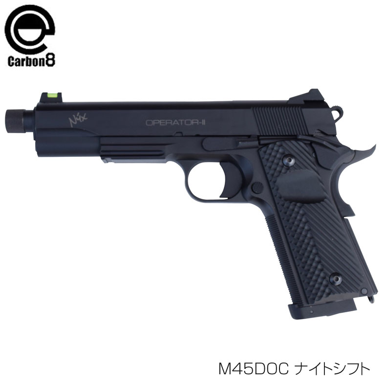 Carbon8 ナイトシフト ガスガン STGA認定 美品 Carbon8 ナイトシフト ガスガン STGA認定 美品 - メルカリ