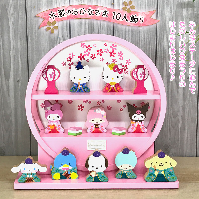 ハローキティ雛人形 楽天市場】陶磁器製 手作り人形 NAO【ハローキティ雛人形】(高品質