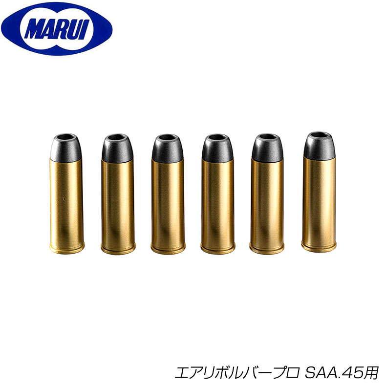 楽天市場】東京マルイ エアリボルバープロ用パーツ No.6 M1851 NAVY