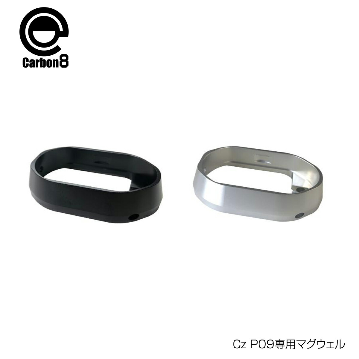 楽天市場】CARBON8(カーボネイト) CBP34 CZ P09専用 マグウェル