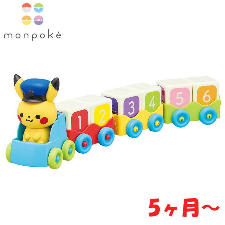 楽天市場】モンポケ つみきのでんしゃ : ベビーアネラ