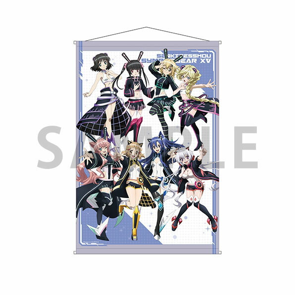 戦姫絶唱シンフォギアXV ビッグタペストリー 月読調 5月事後発売】【特典付き】TVアニメ「戦姫絶唱シンフォギアXV