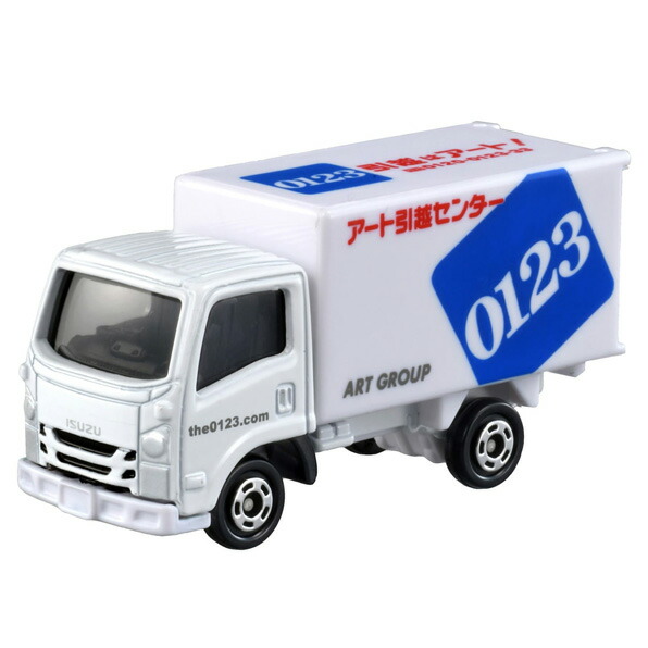 Yahoo!オークション - 旧車⁄トミカ 『初代 佐川急便 飛脚』日産 キャブ