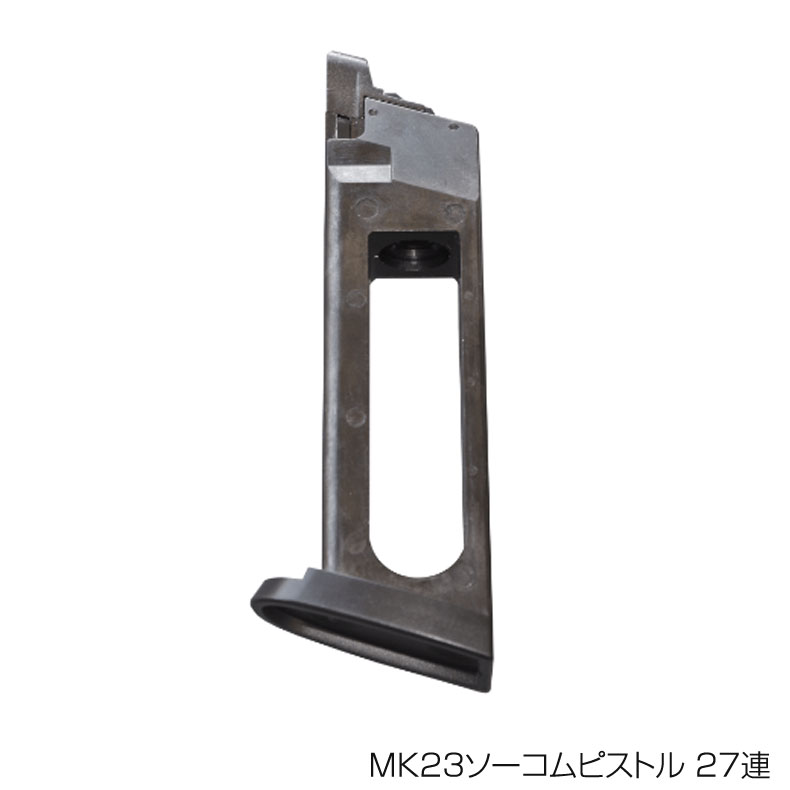 楽天市場】KSC MK23 ソーコムピストル ガンポートマスター ABS