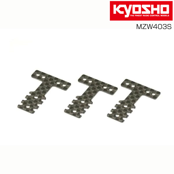 楽天市場】MML アルミモーターマウント MR-03 / HB98mm用 KYOSHO 京商