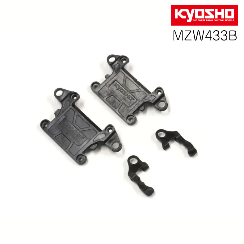 京商　ミニッツ　MS専用 ステアリングブロック MR-03 0度〜3度セット R246-1311RB・京商/MINI-Z MS専用ステアリングブロック（MR-03用