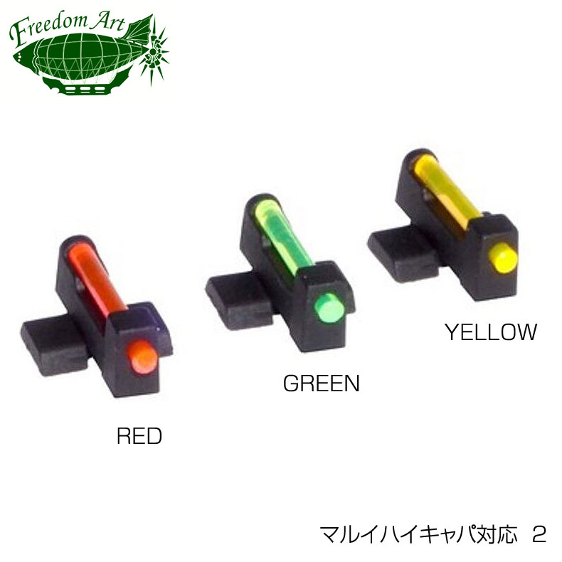 楽天市場】フリーダムアート数量限定生産品 東京マルイGBB デザート