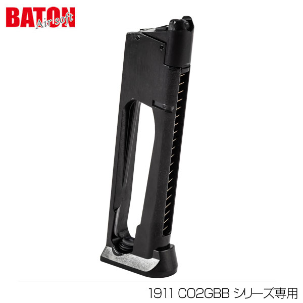 楽天市場】BATON Airsoft BATON Airsoft 2011 Co2 スペアマガジン Type