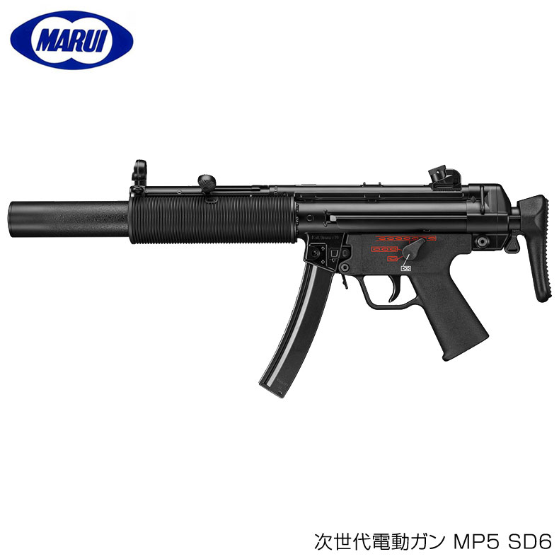 東京マルイ 次世代電動ガン MP5 SD6 対象年齢18歳以上 送料無料 カスタム オプション パーツ サバイバルゲーム サバゲー 装備 ミリタリー｜Toy＆ZAKKA mimiy ／ ミミー 45,025円