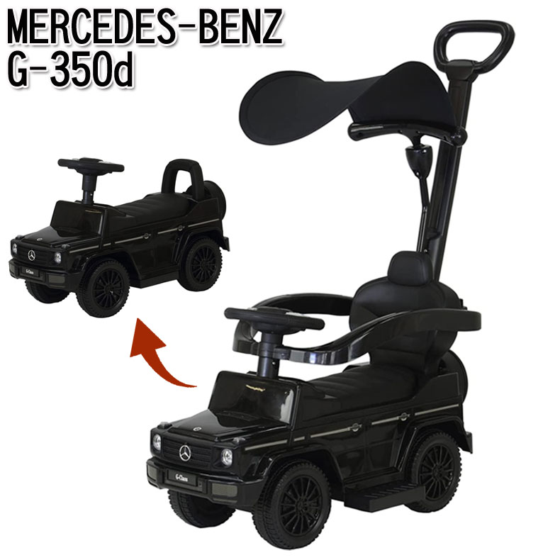 楽天市場】メルセデスベンツ300SL 217018【イタリア製 ペダルカー