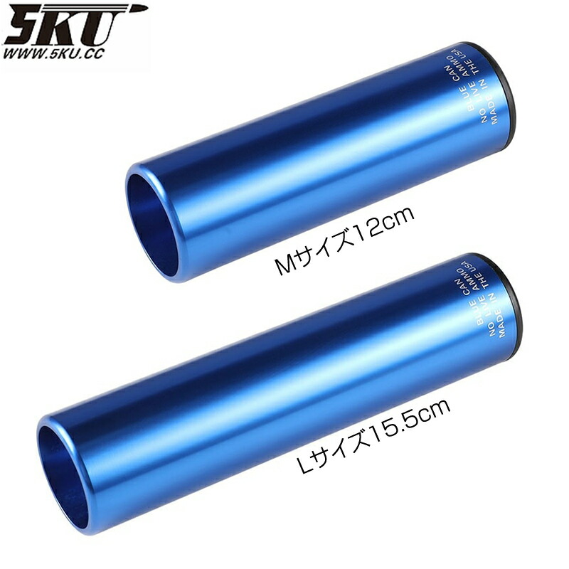 楽天市場】5KU ブルカン BLUE CAN タイプ ダミートレーニング